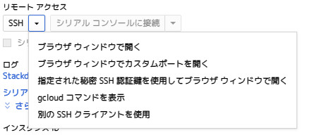 ssh_fail